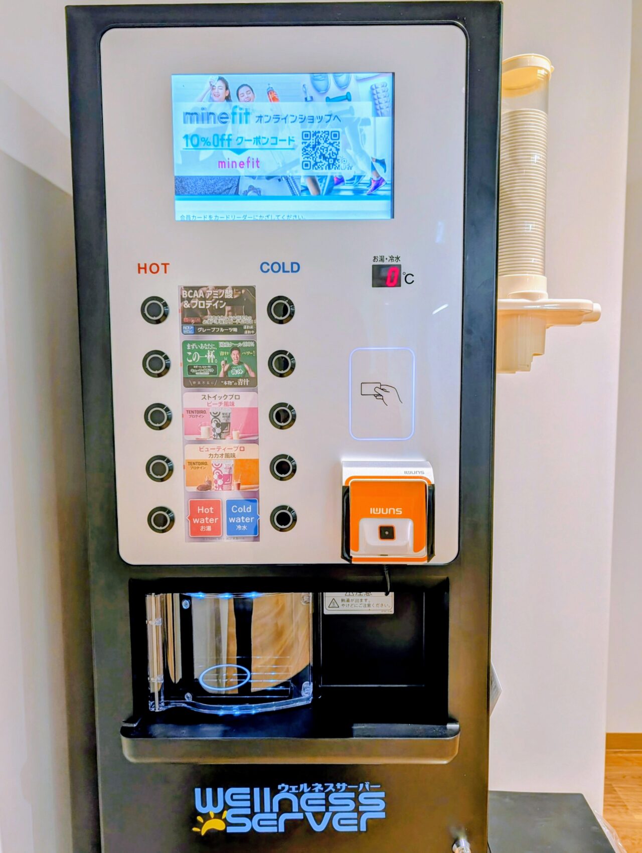 FIT365白井オープン_１階１７