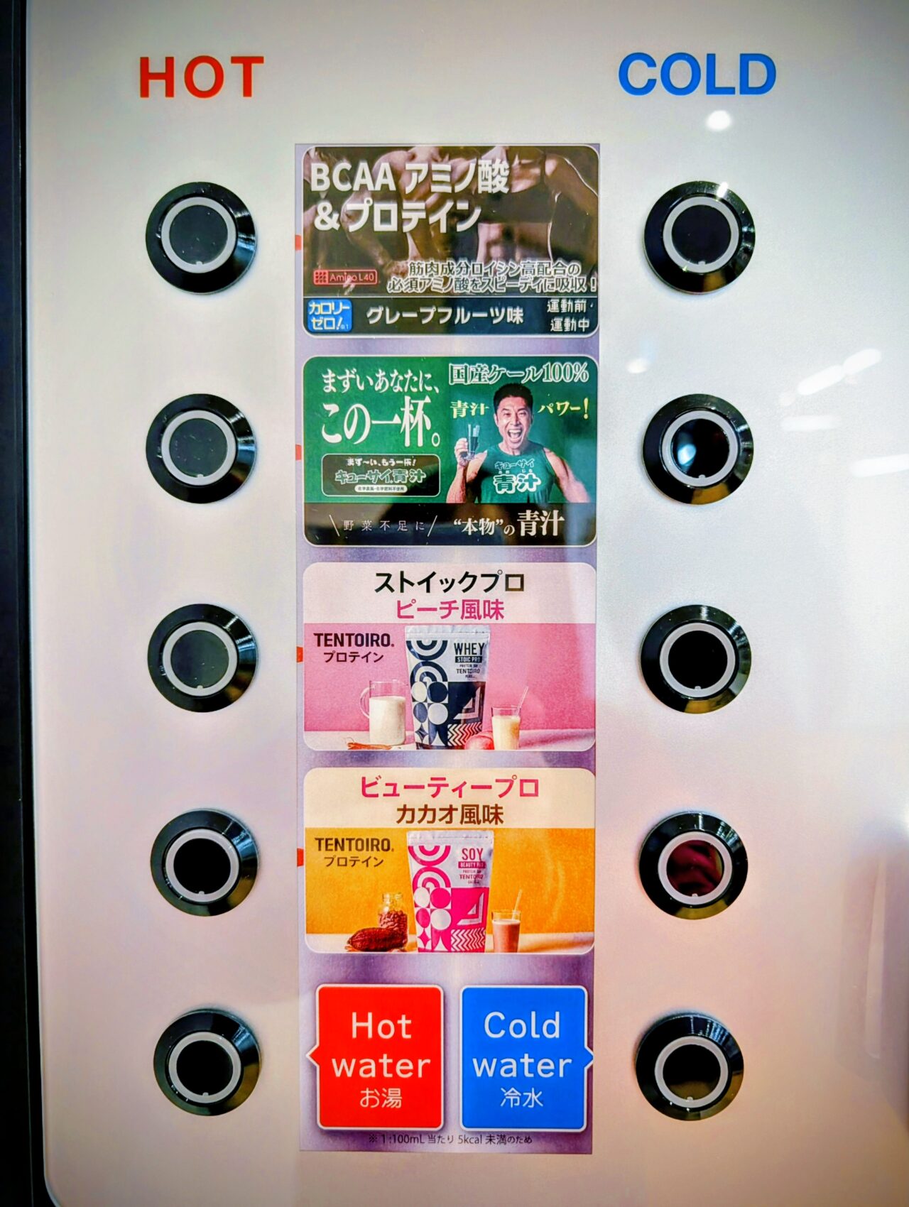 FIT365白井オープン_１階１８