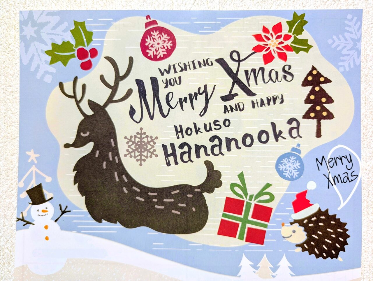 花の丘公園クリスマス2025＿ポスター３