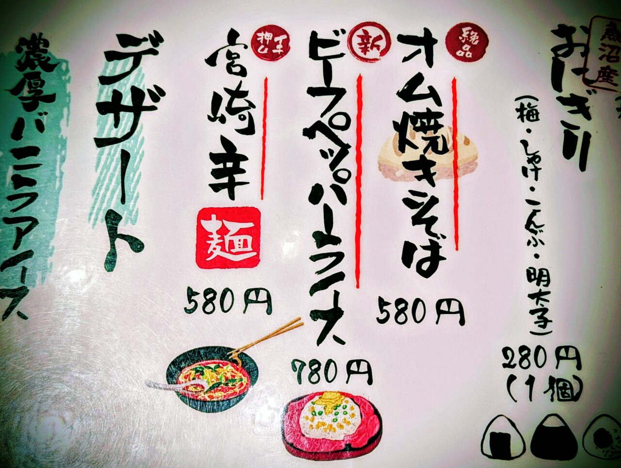 篭の鳥ディナー2025_メニュー７