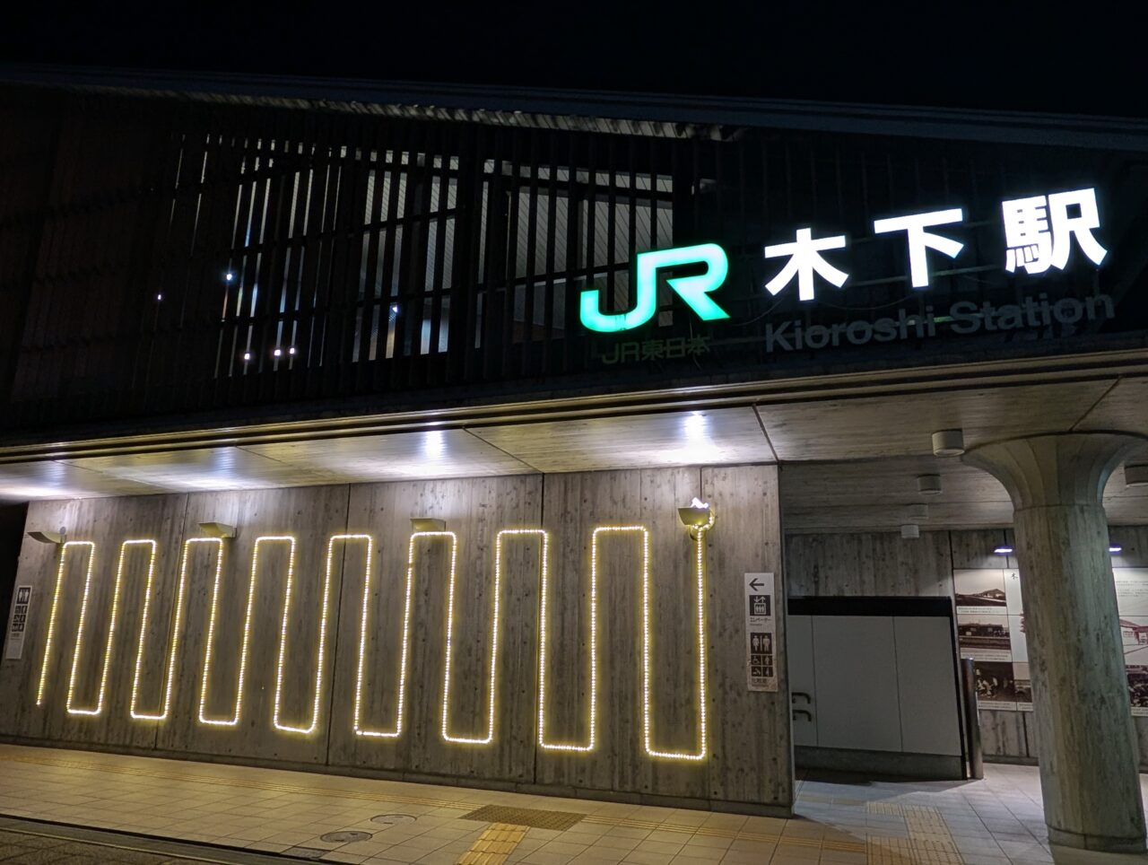 きおろし冬の光物語2025_南口１