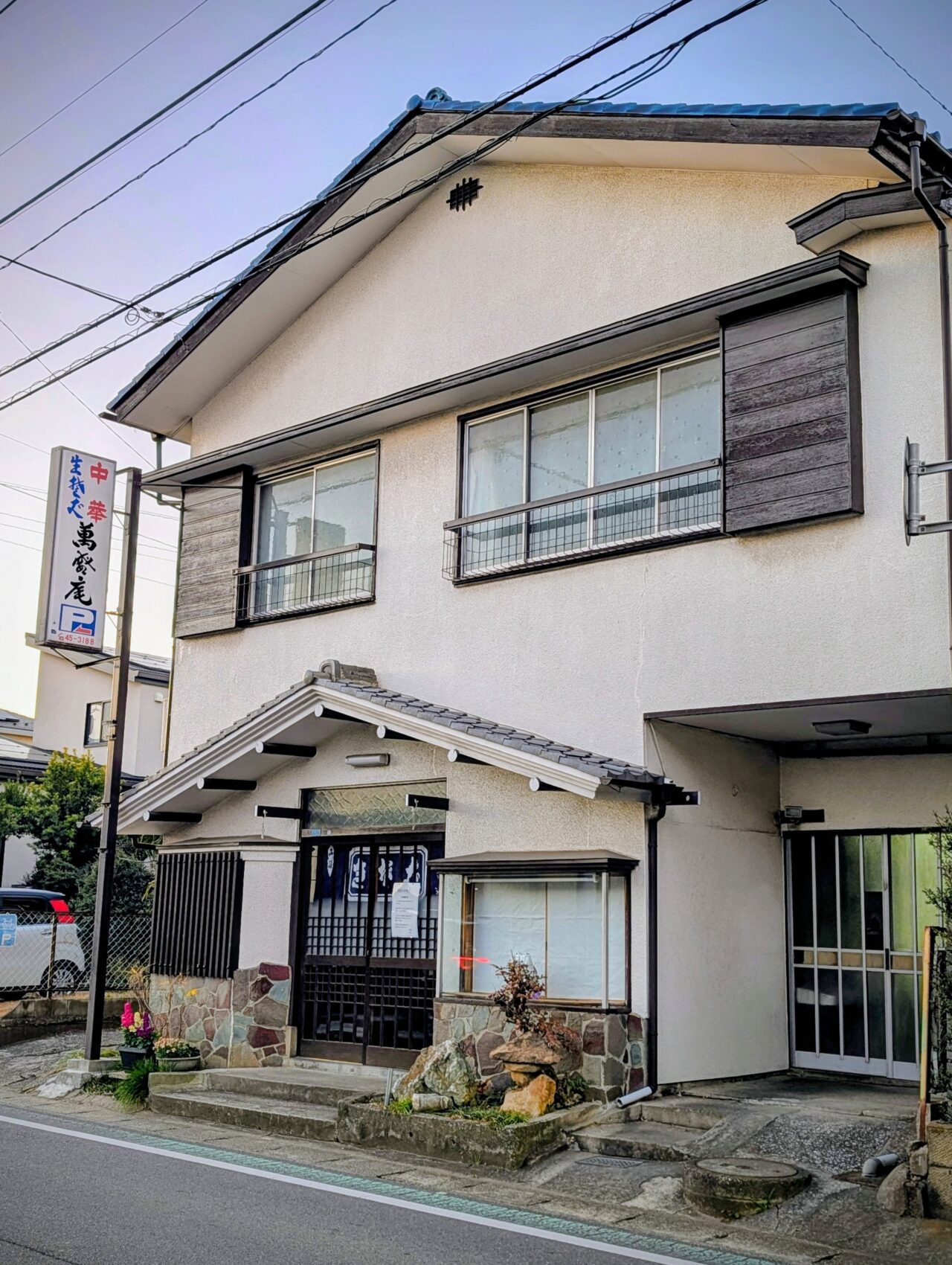 萬盛庵営業再開予定_外観１