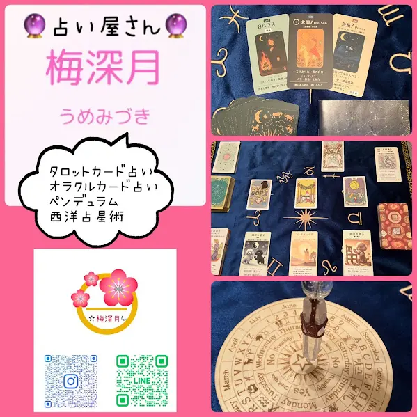 NeneCoffeeマルシェ2025年12月_梅深月