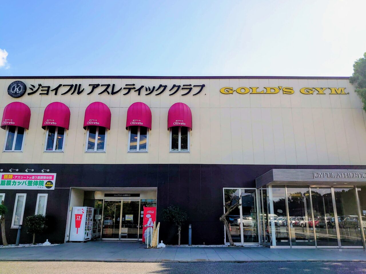 オリベート_外観１