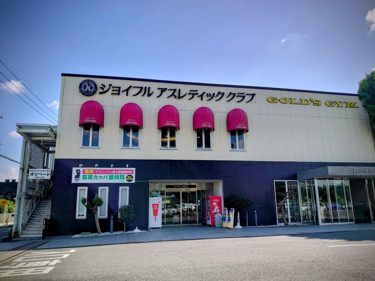 オリベート_外観２