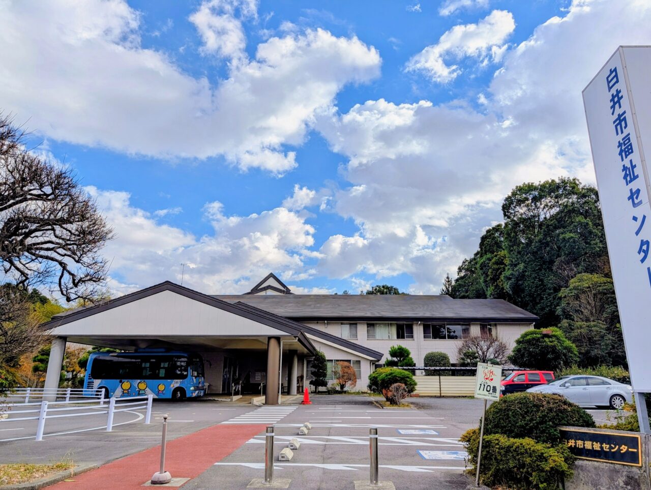 白井おもちつき大会2025_白井市福祉センター1