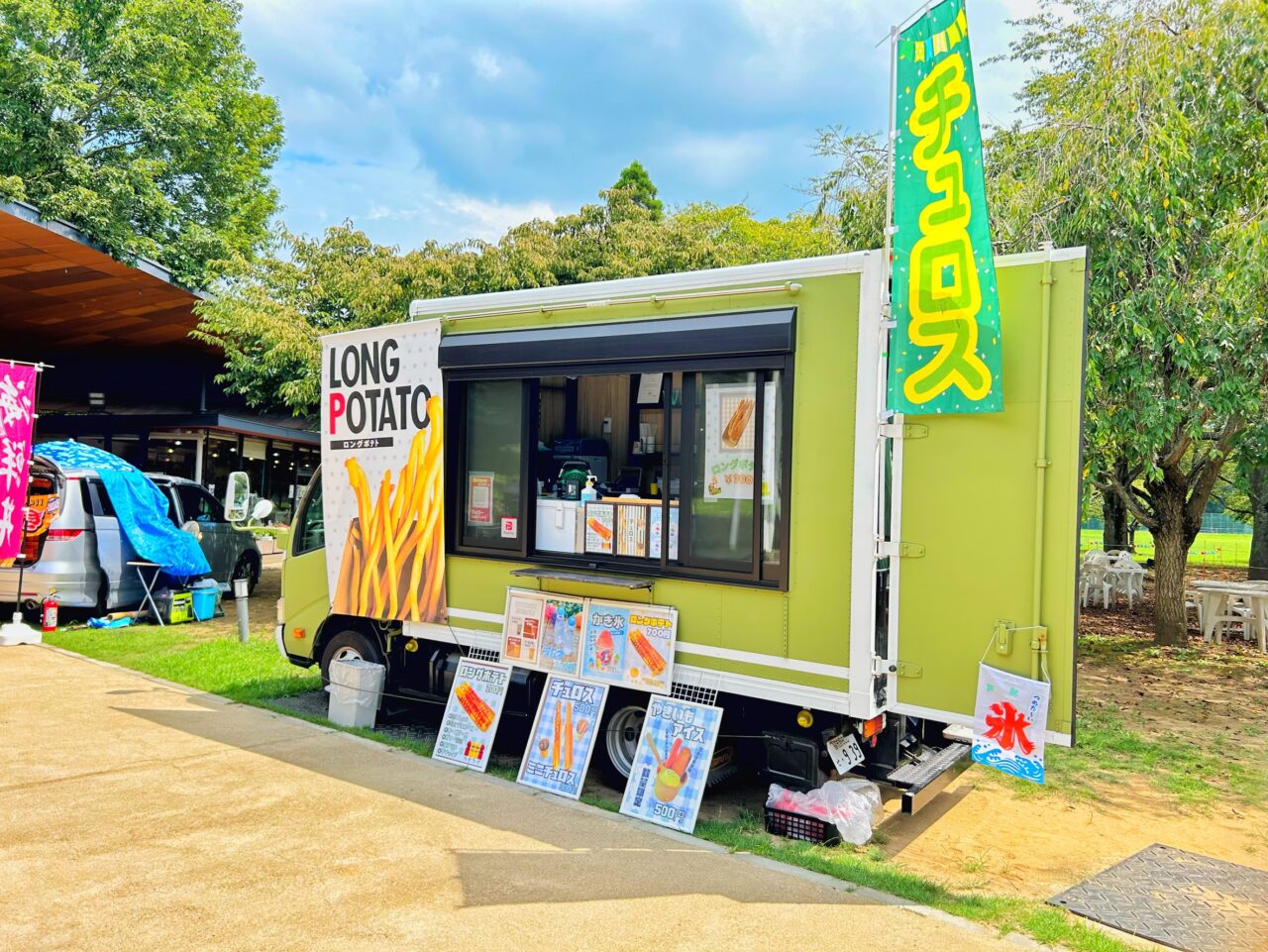 BMX体験会2026年1月_キッチンカー