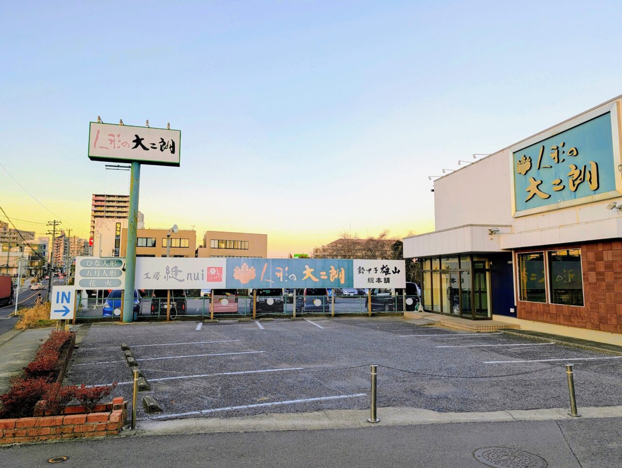 FIT MODE 24オープン_大二朗1