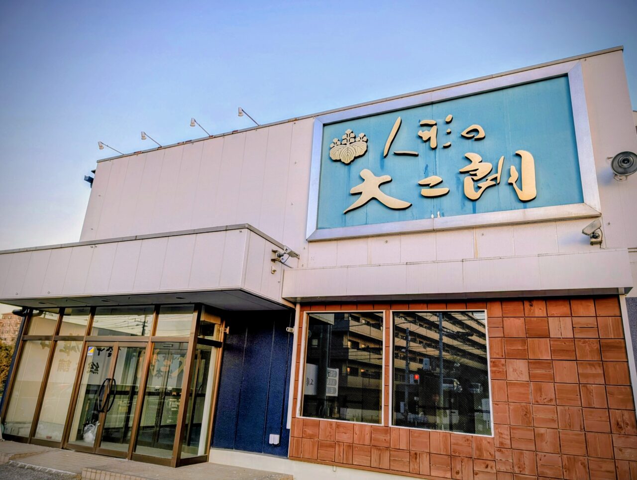 FIT MODE 24オープン_大二朗4