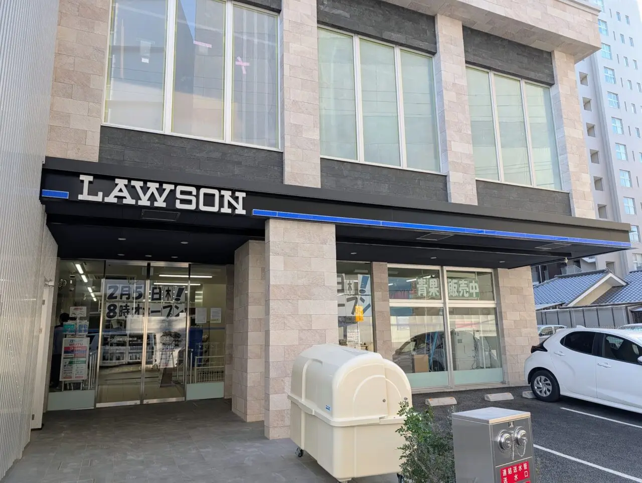 ローソン新鎌駅南_外観1