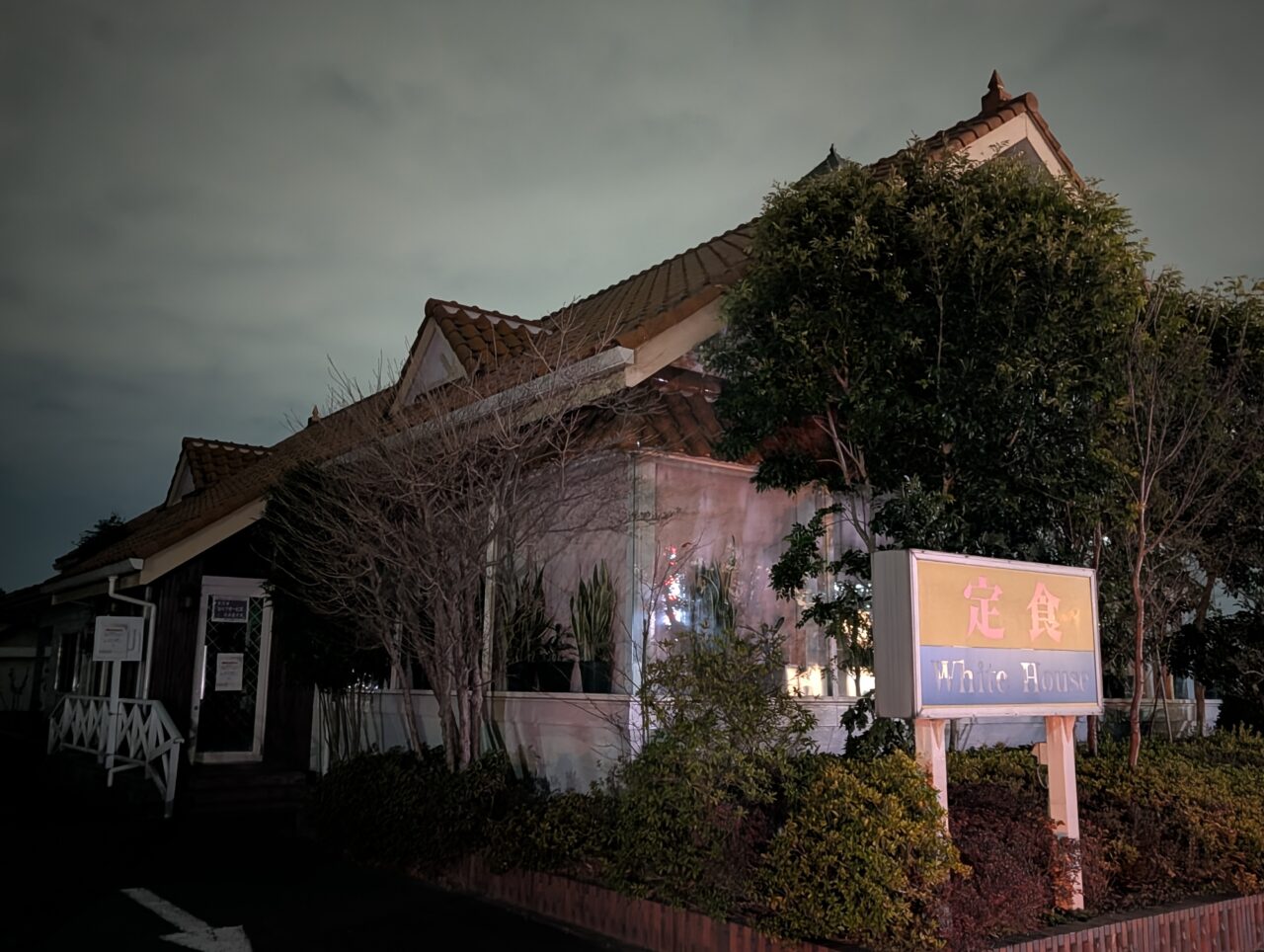 ホワイトハウス閉店_外観2