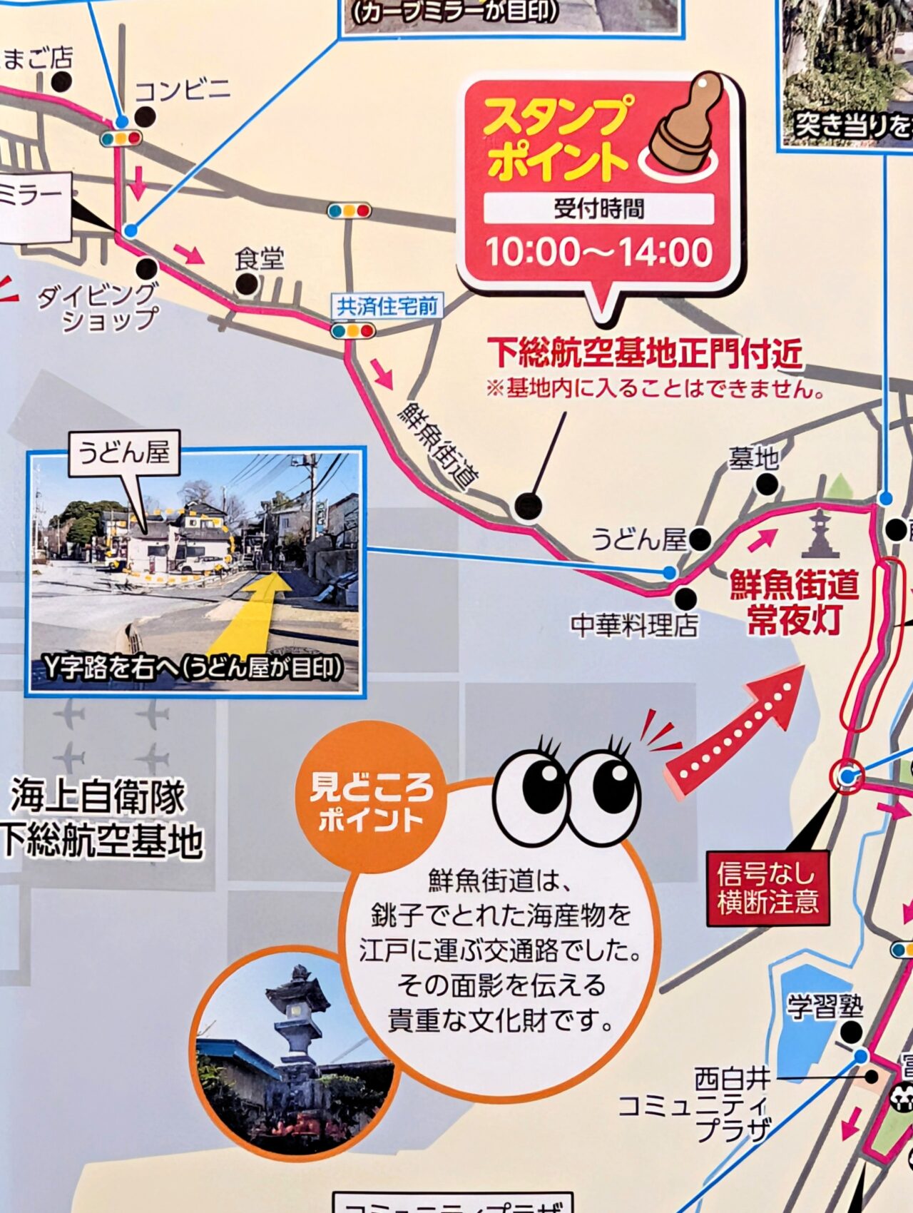 北総東武合同健康ハイキング2026_ポスター７