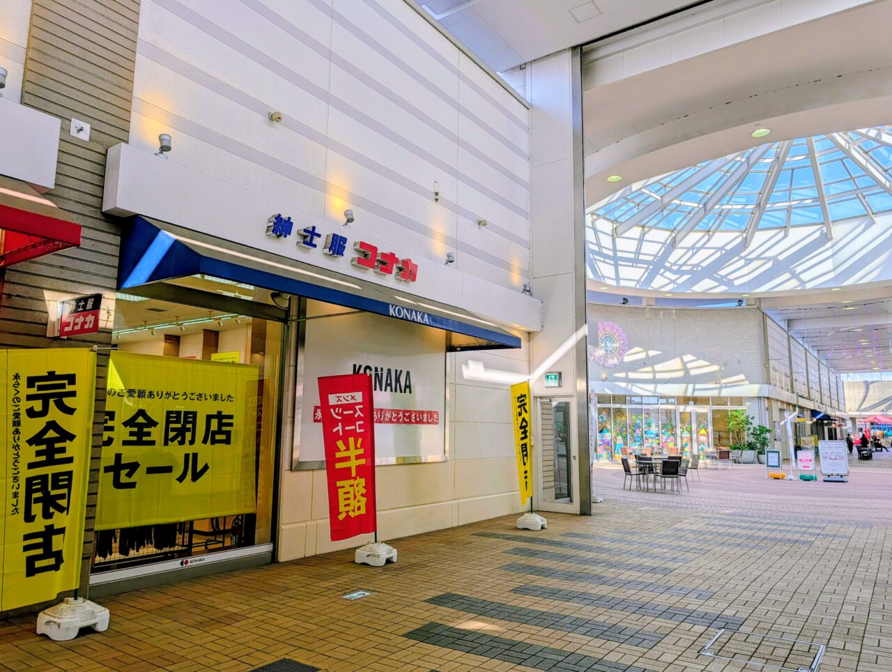 コナカ牧の原モア店閉店_外観２