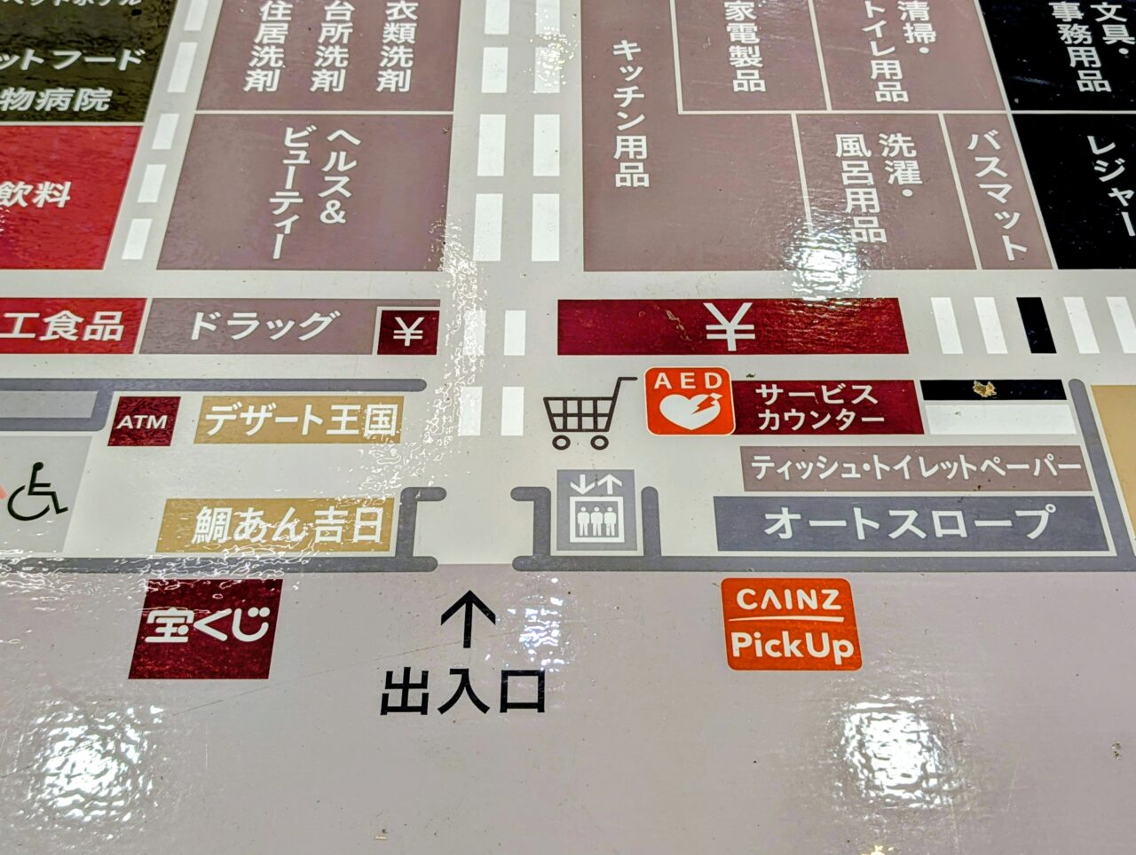 くみまちパンマルシェ2026年2月_マップ