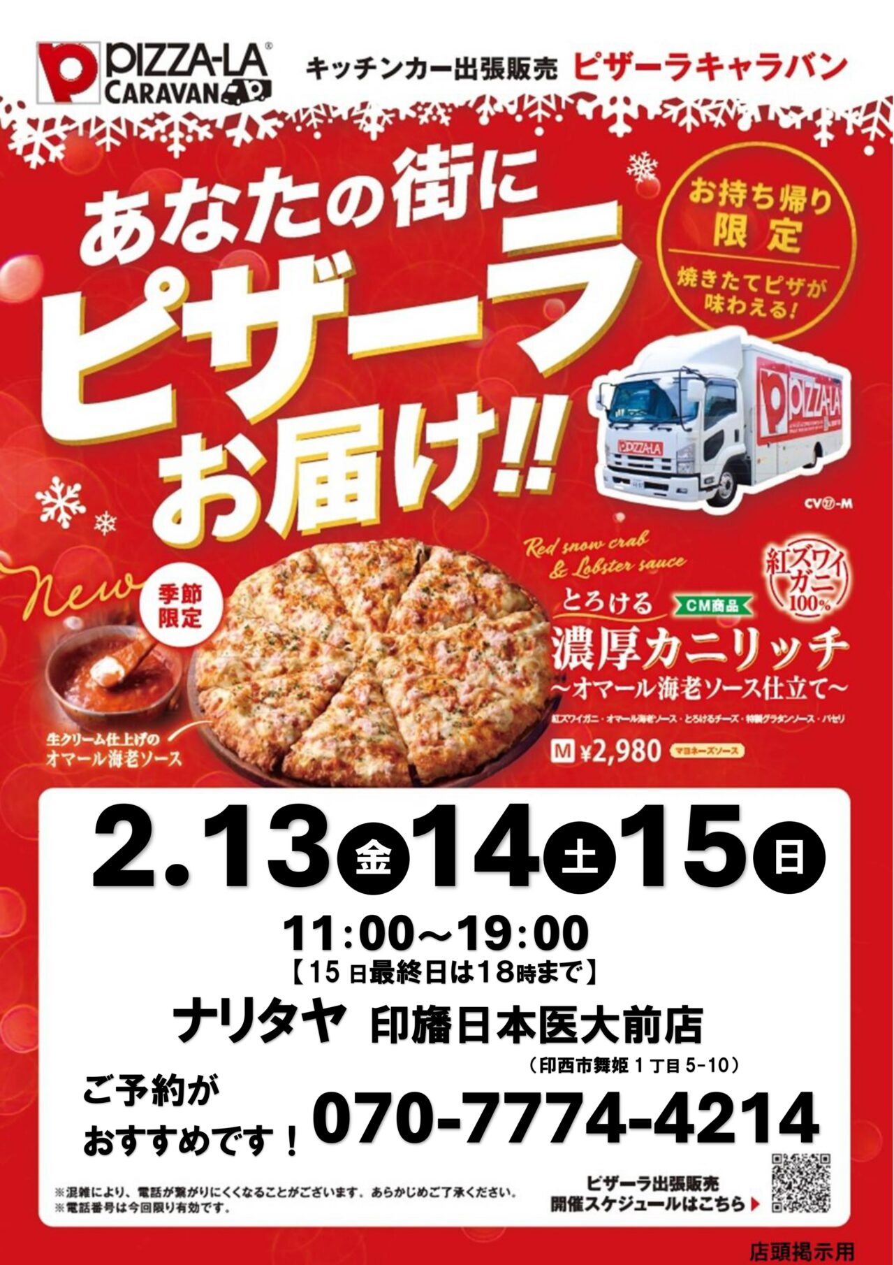 【ららぱ様　お取り置き】 楽天市場】☆[MAJX2-753TZJU] リクシル LIXIL INAX Piara ピアラ