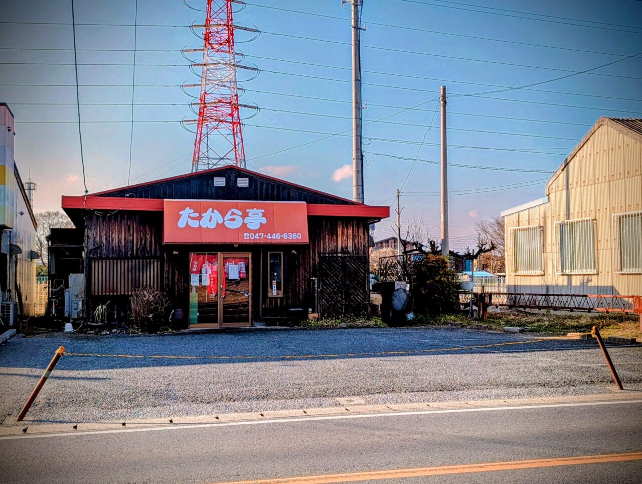 たから亭休業_駐車場