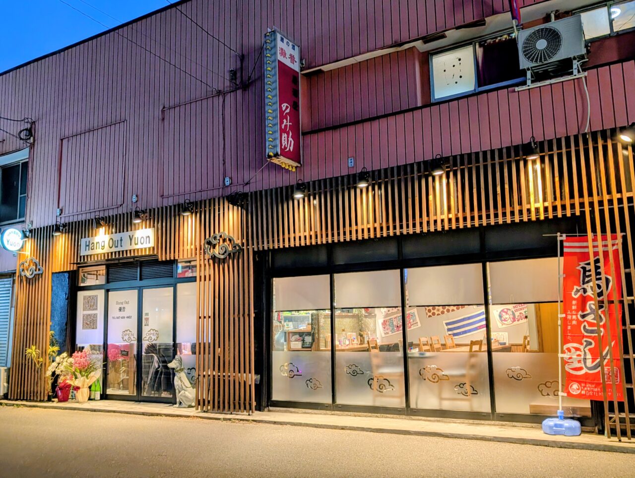 優音馬込沢オープン_外観２