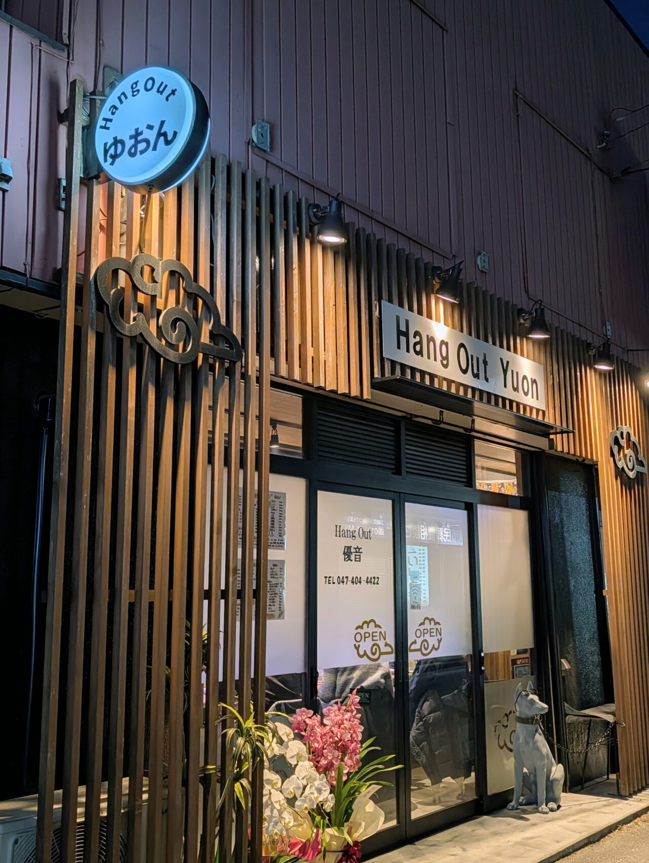 優音馬込沢オープン_外観３