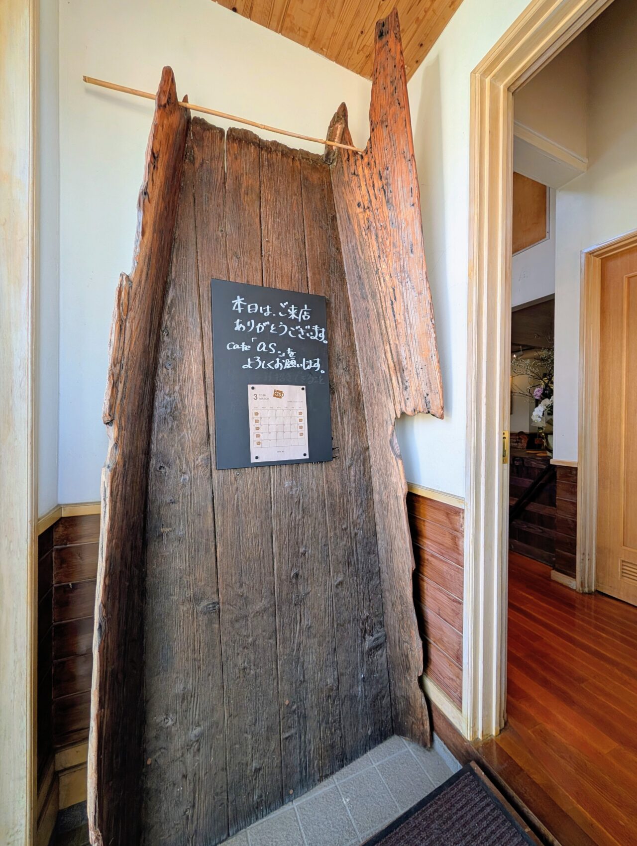 as.オープン_内観２