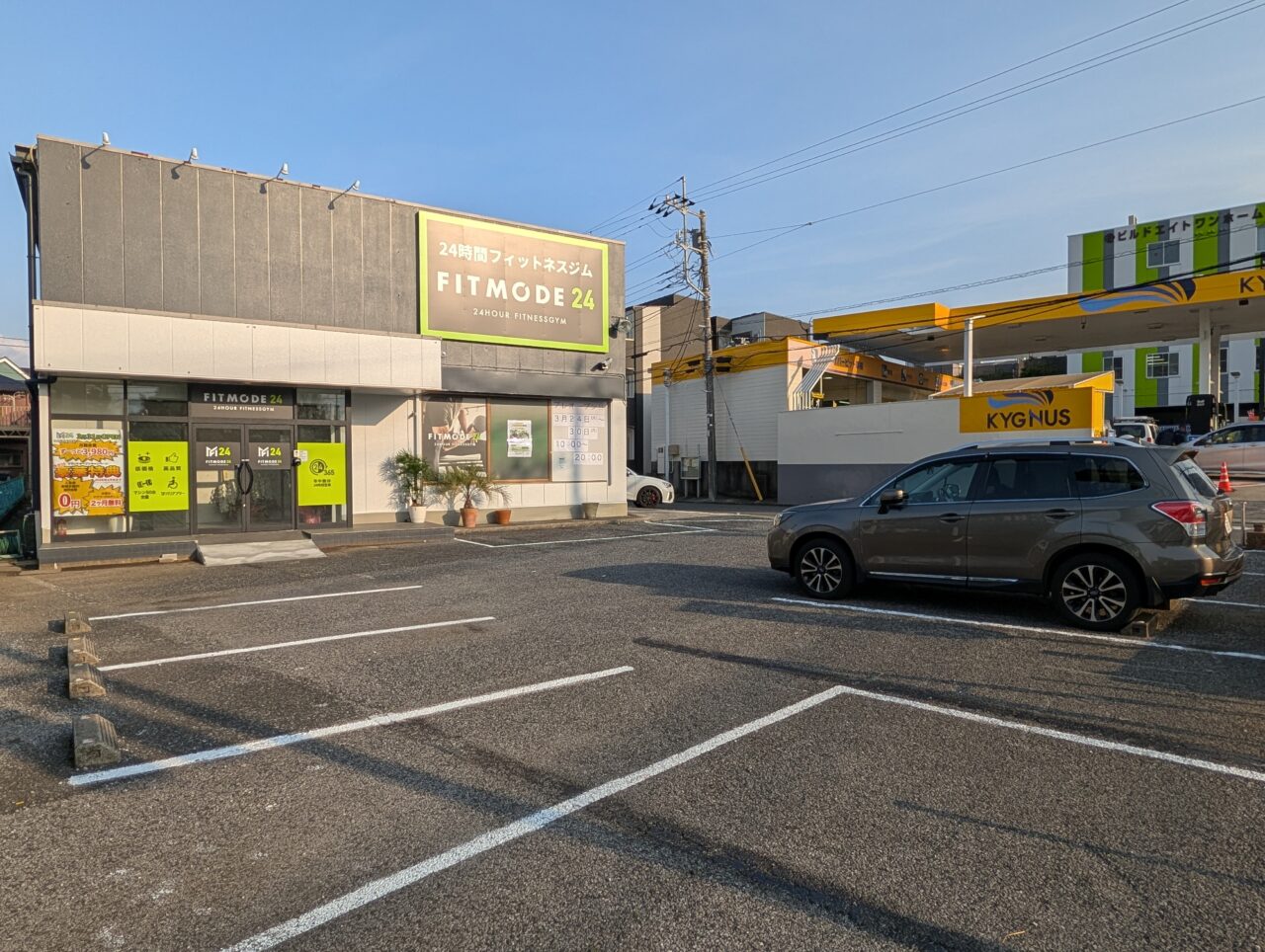 フィットモード24_外観2