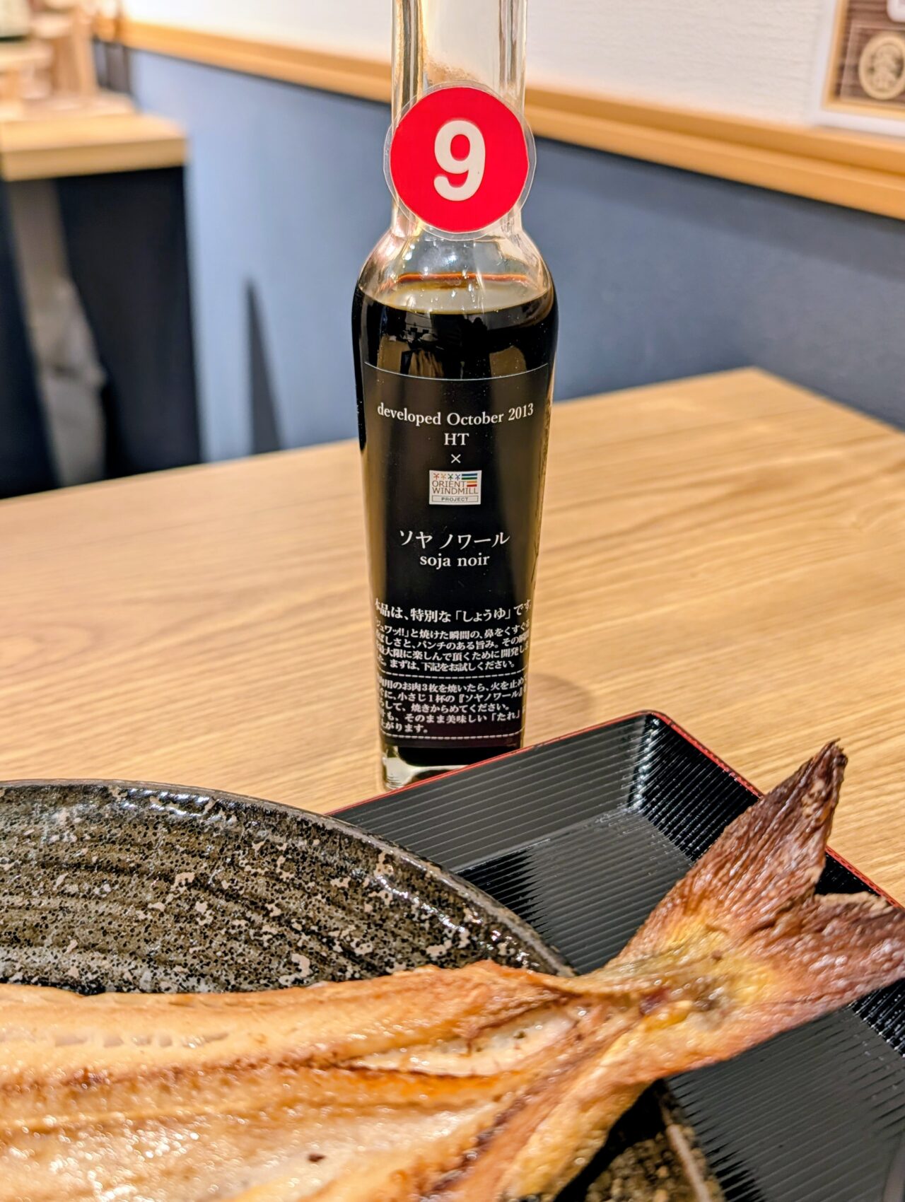 せんば食堂オープン_ほっけ３