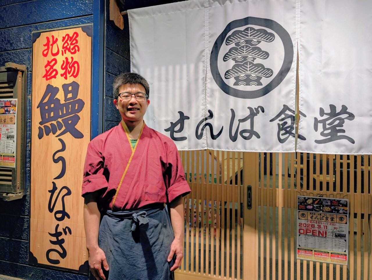 せんば食堂オープン_大関さん