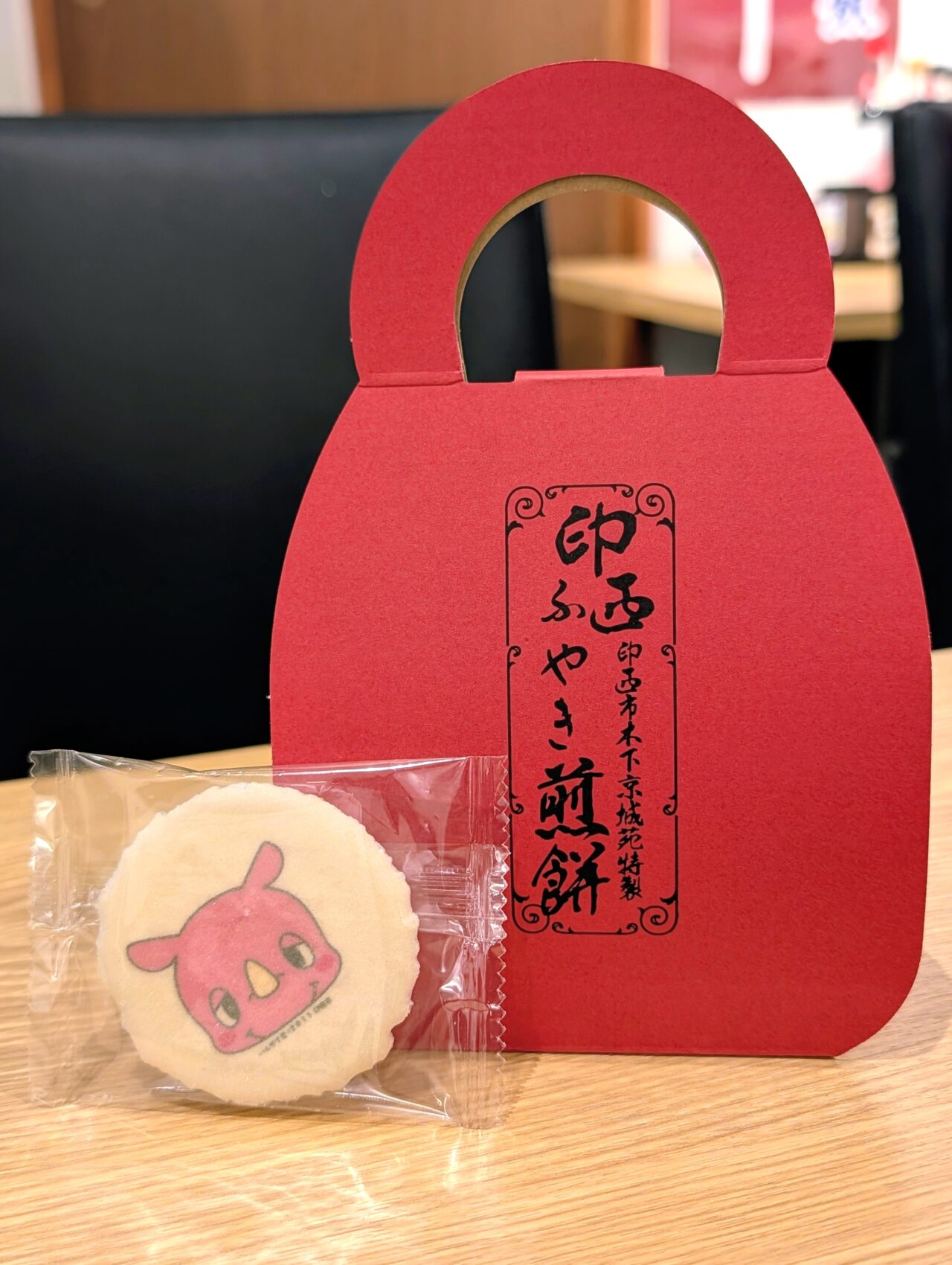 せんば食堂オープン_煎餅