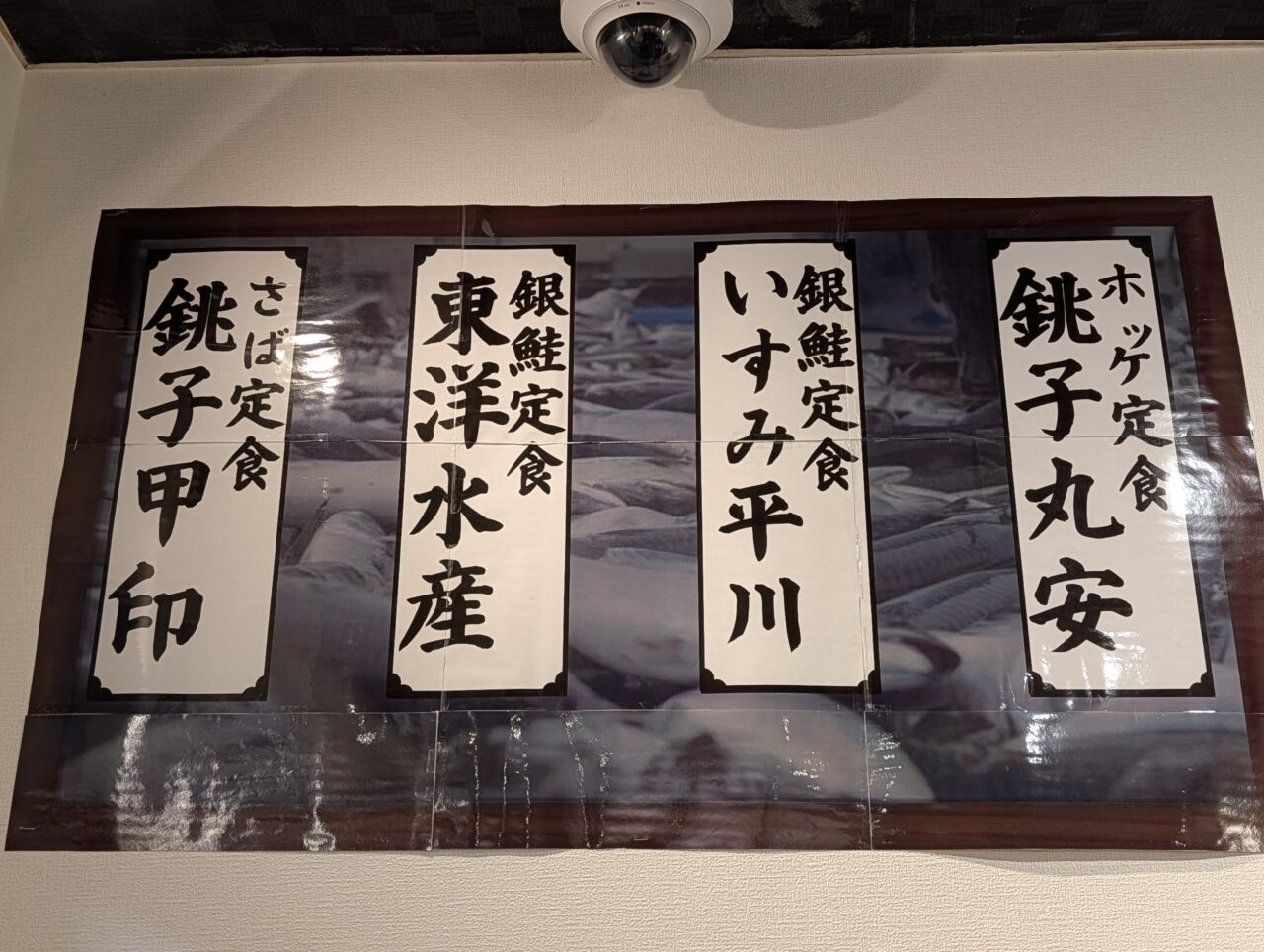 せんば食堂オープン_仕入れ先１