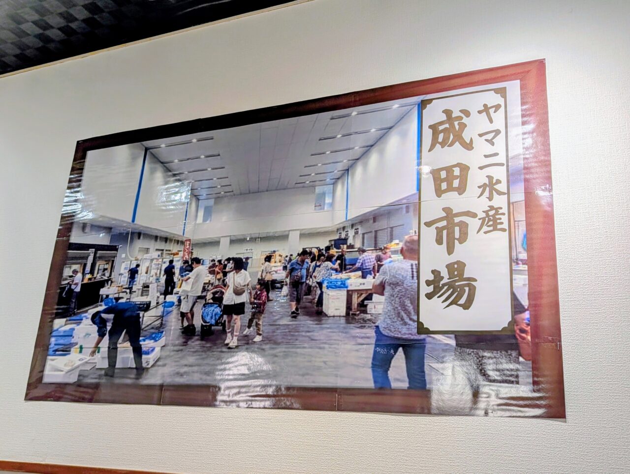 せんば食堂オープン_仕入れ先２