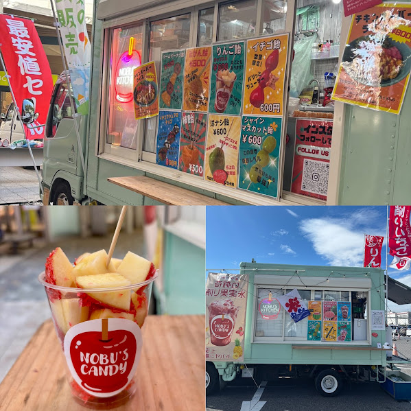 とかみDEマルシェ2026年3月_NOBU'skitchen１