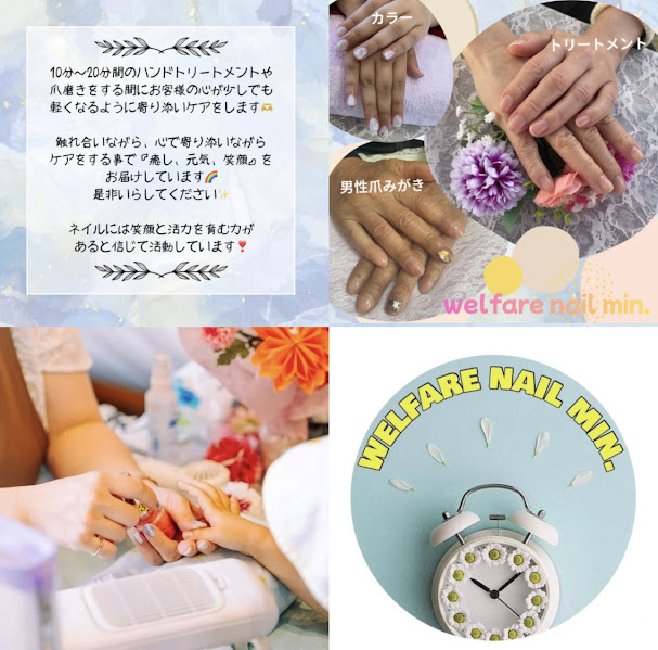 とかみDEマルシェ2026年3月_welfare nail min.