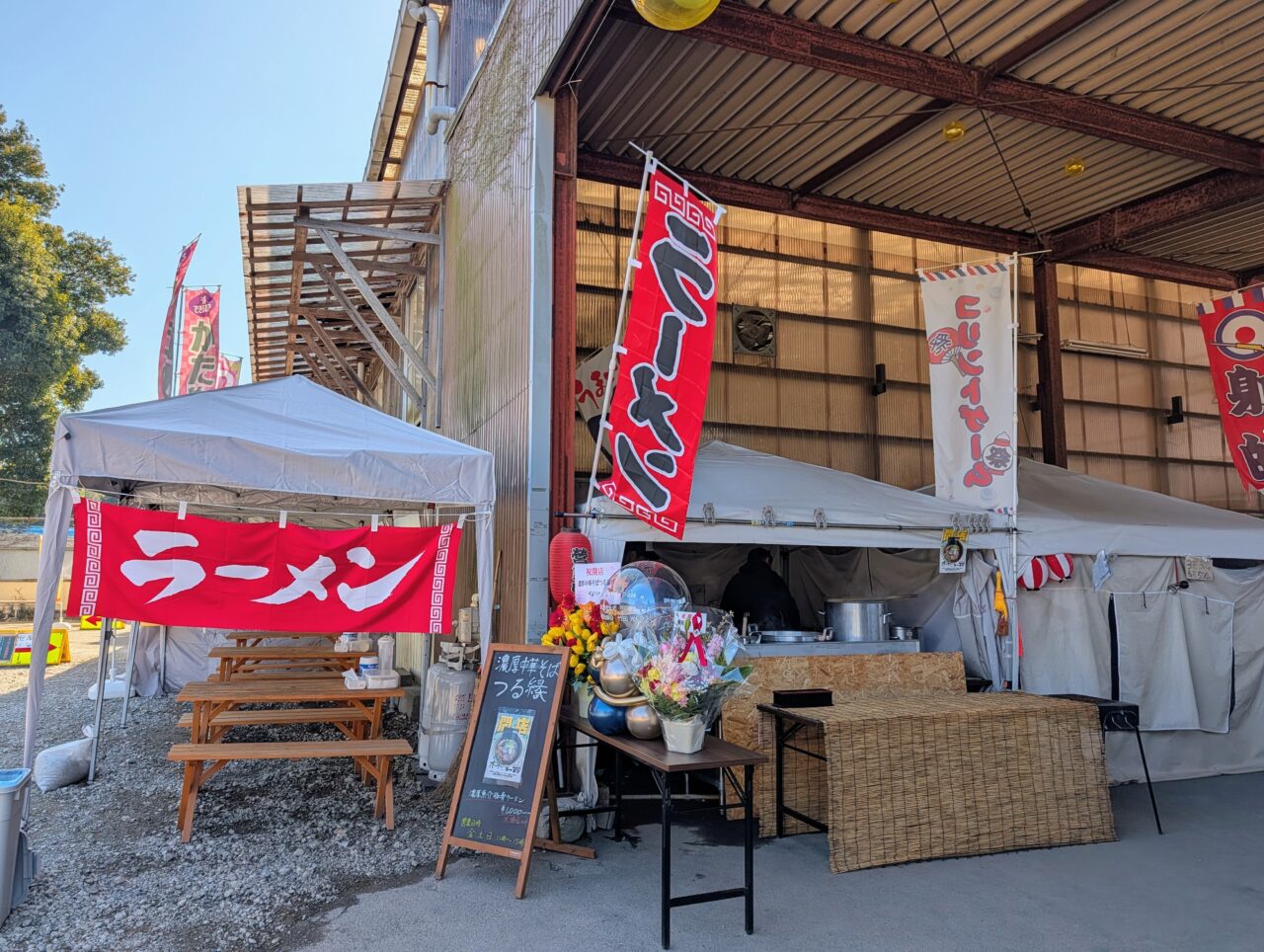 つる縁オープン_あひるSHOP２