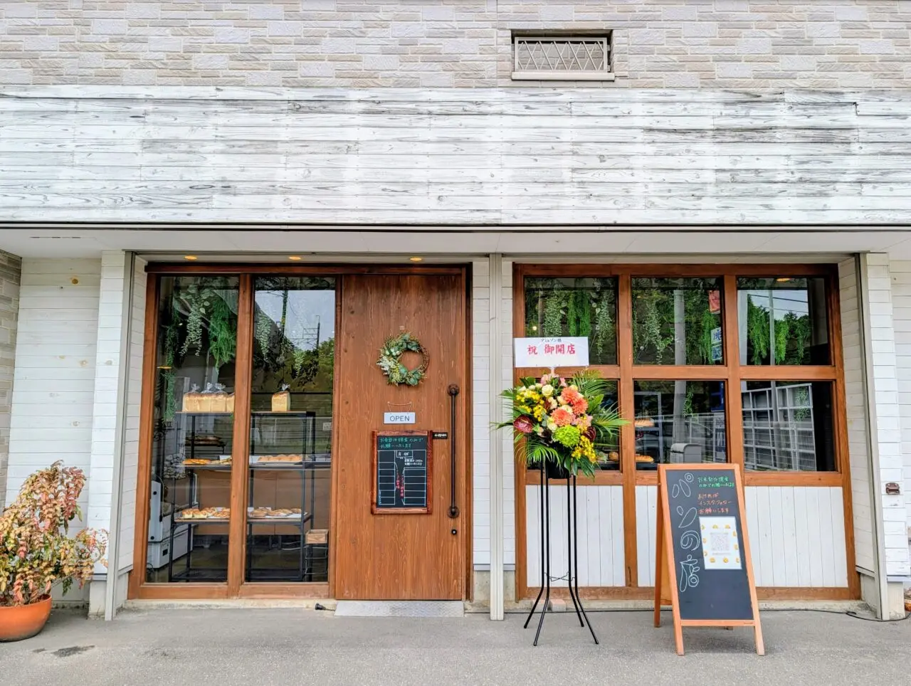 アミュゾンオープン_外観１