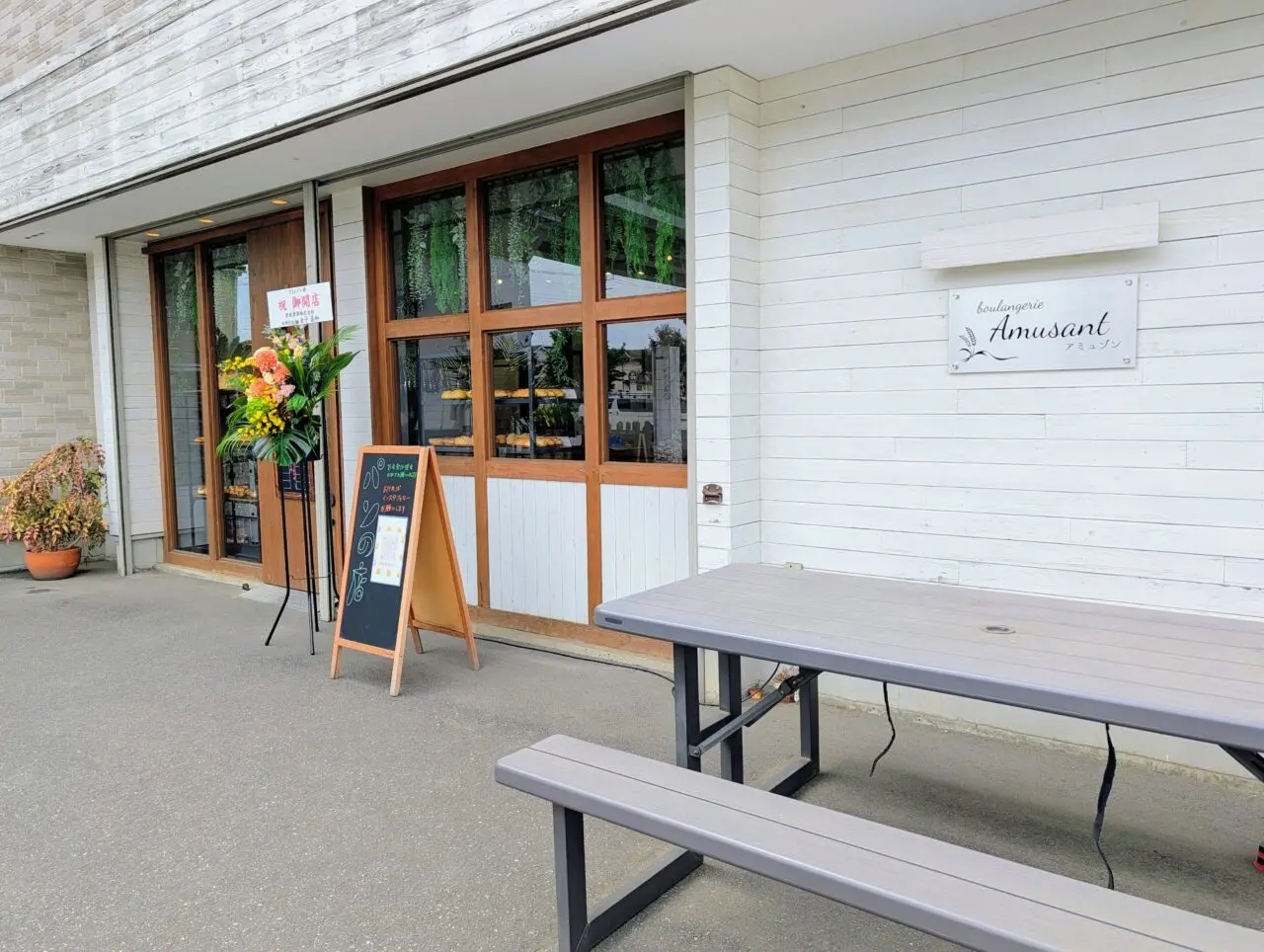 アミュゾンオープン_外観２