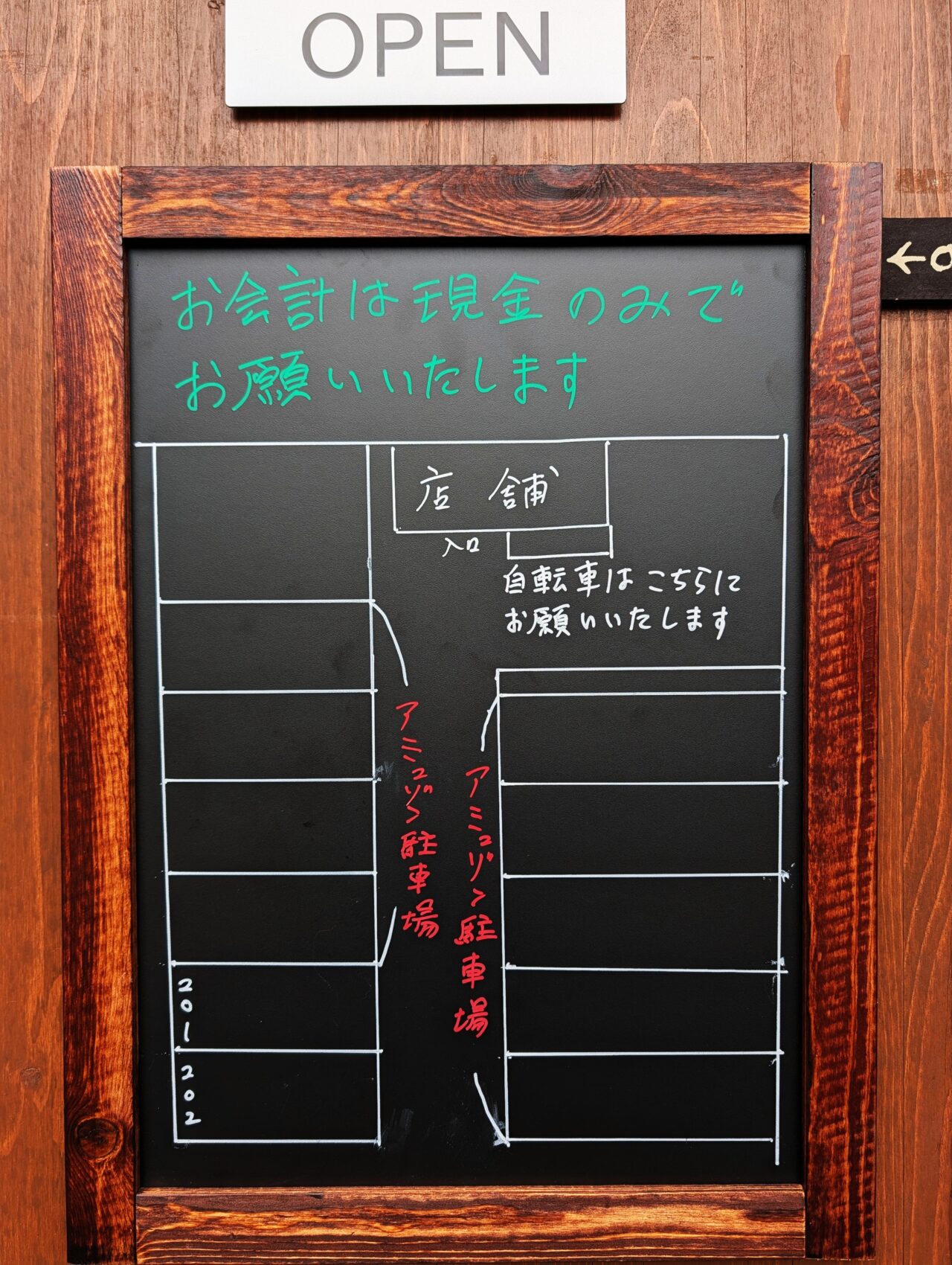 アミュゾンオープン_看板２