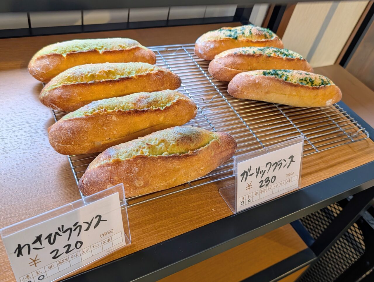 アミュゾンオープン_パン１０