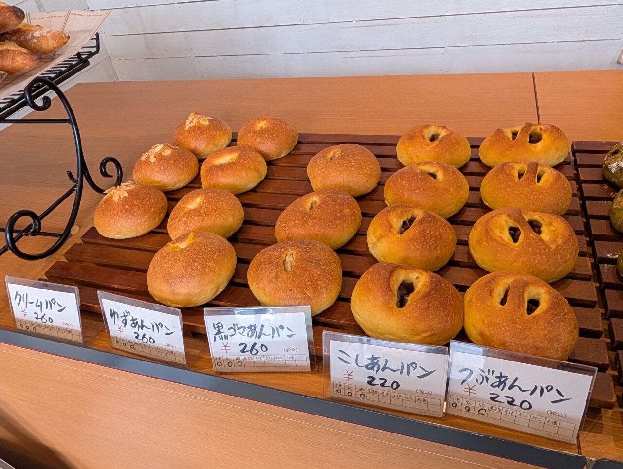 アミュゾンオープン_パン１２