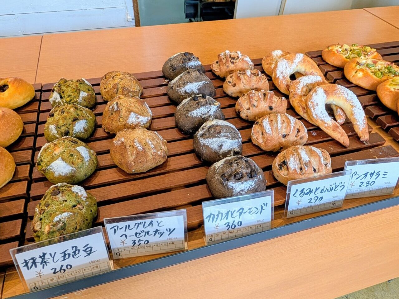 アミュゾンオープン_パン１３