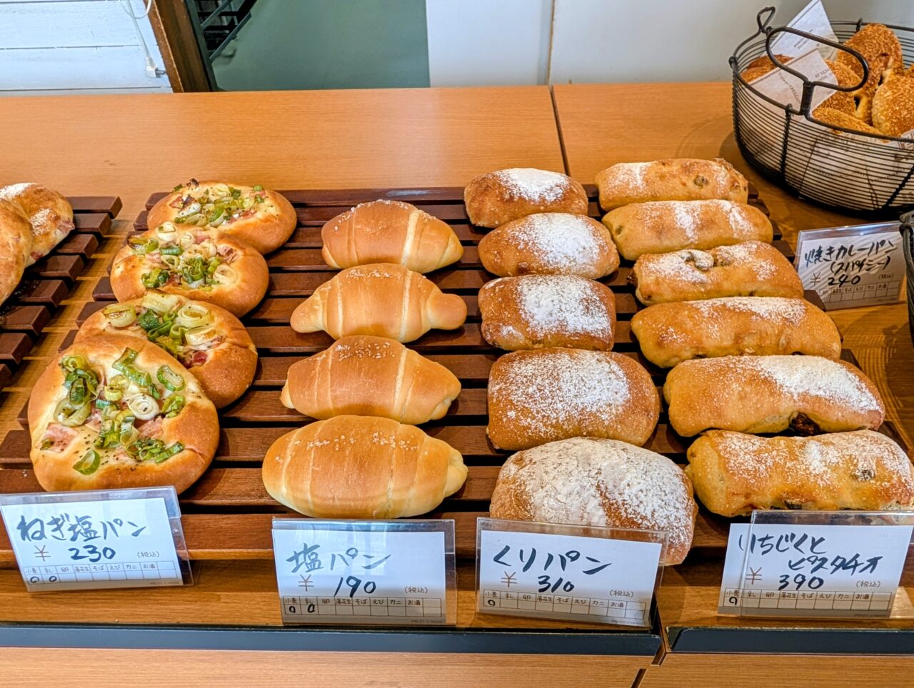 アミュゾンオープン_パン１４