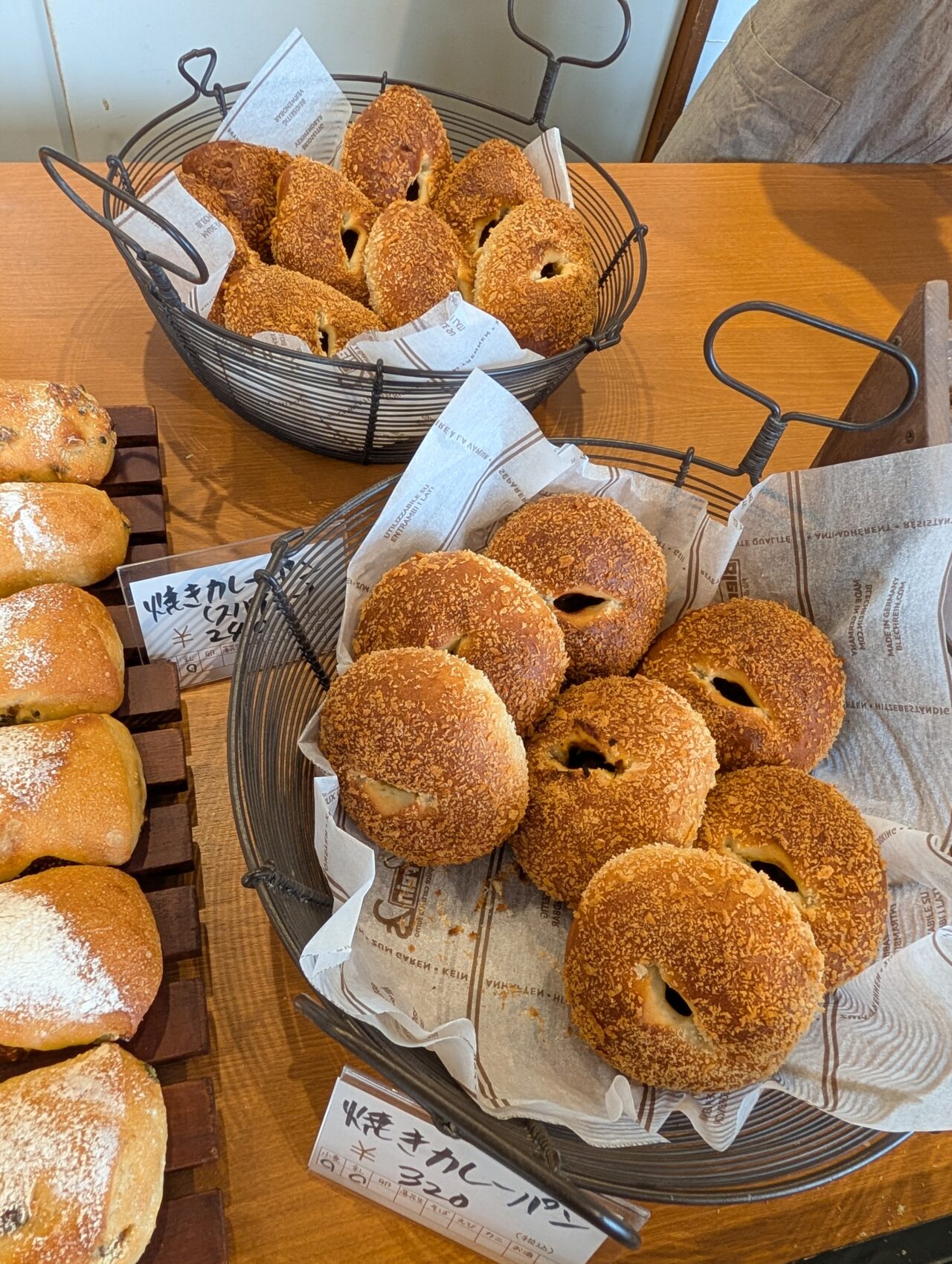 アミュゾンオープン_パン１５