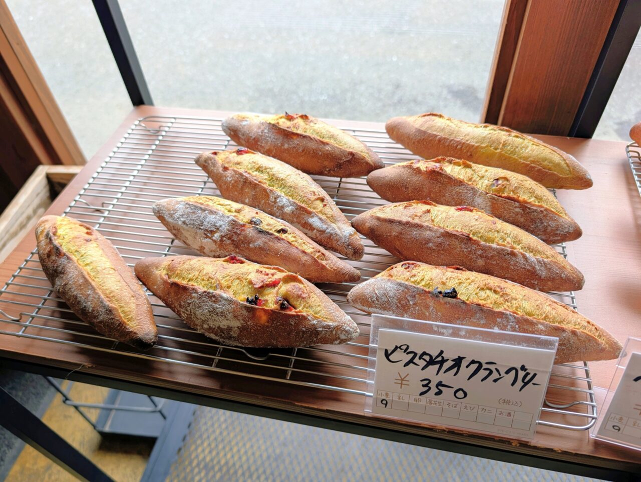 アミュゾンオープン_パン４