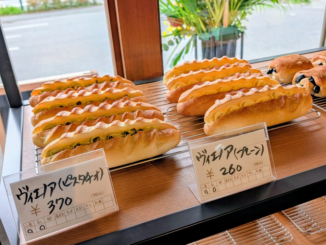 アミュゾンオープン_パン６