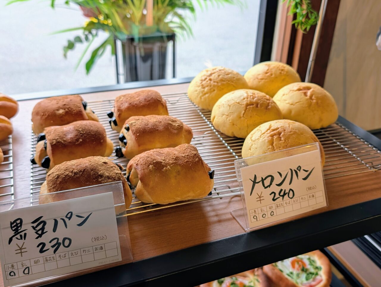 アミュゾンオープン_パン７