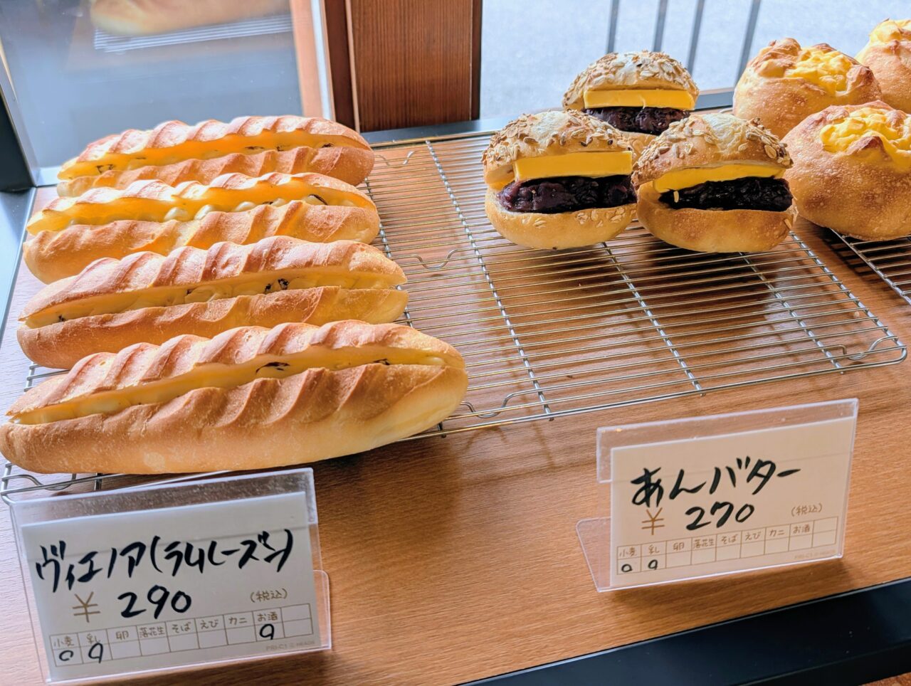 アミュゾンオープン_パン８