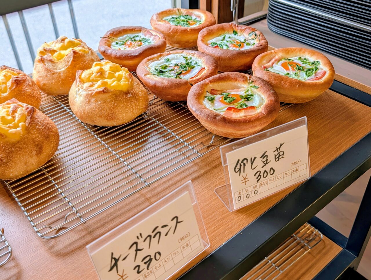 アミュゾンオープン_パン９