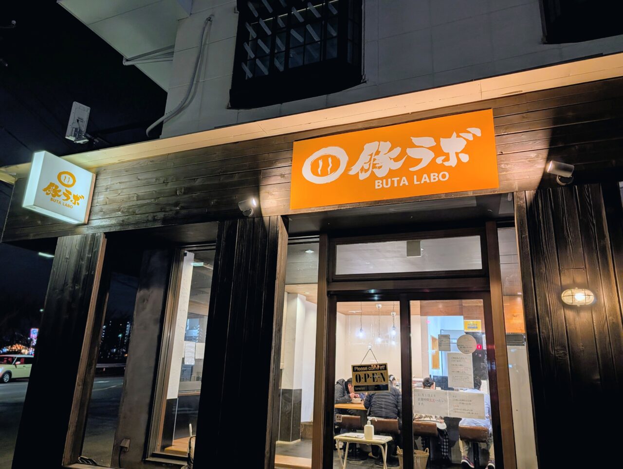 豚ラボ2026_外観1