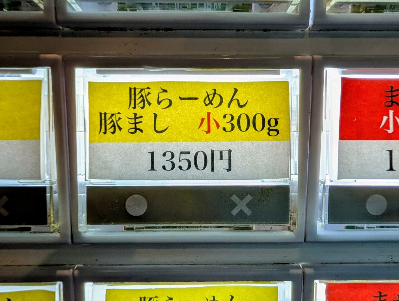 豚ラボ2026_券売機2