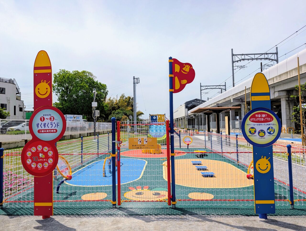 ほほえみ公園オープン_公園１１