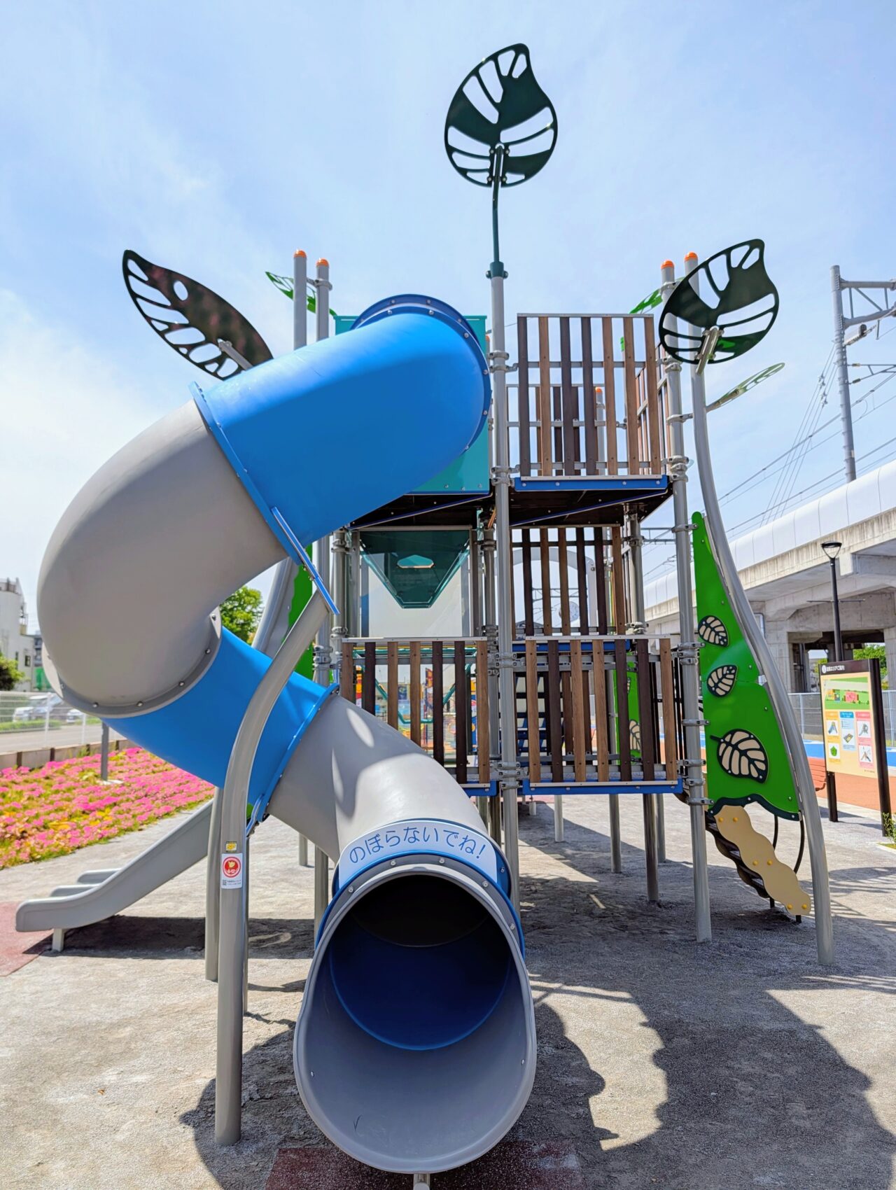 ほほえみ公園オープン_公園１７