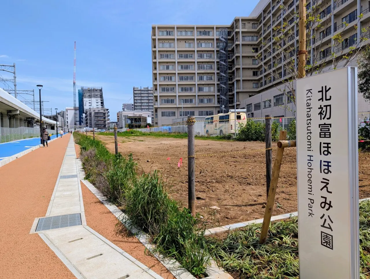 ほほえみ公園オープン_公園２